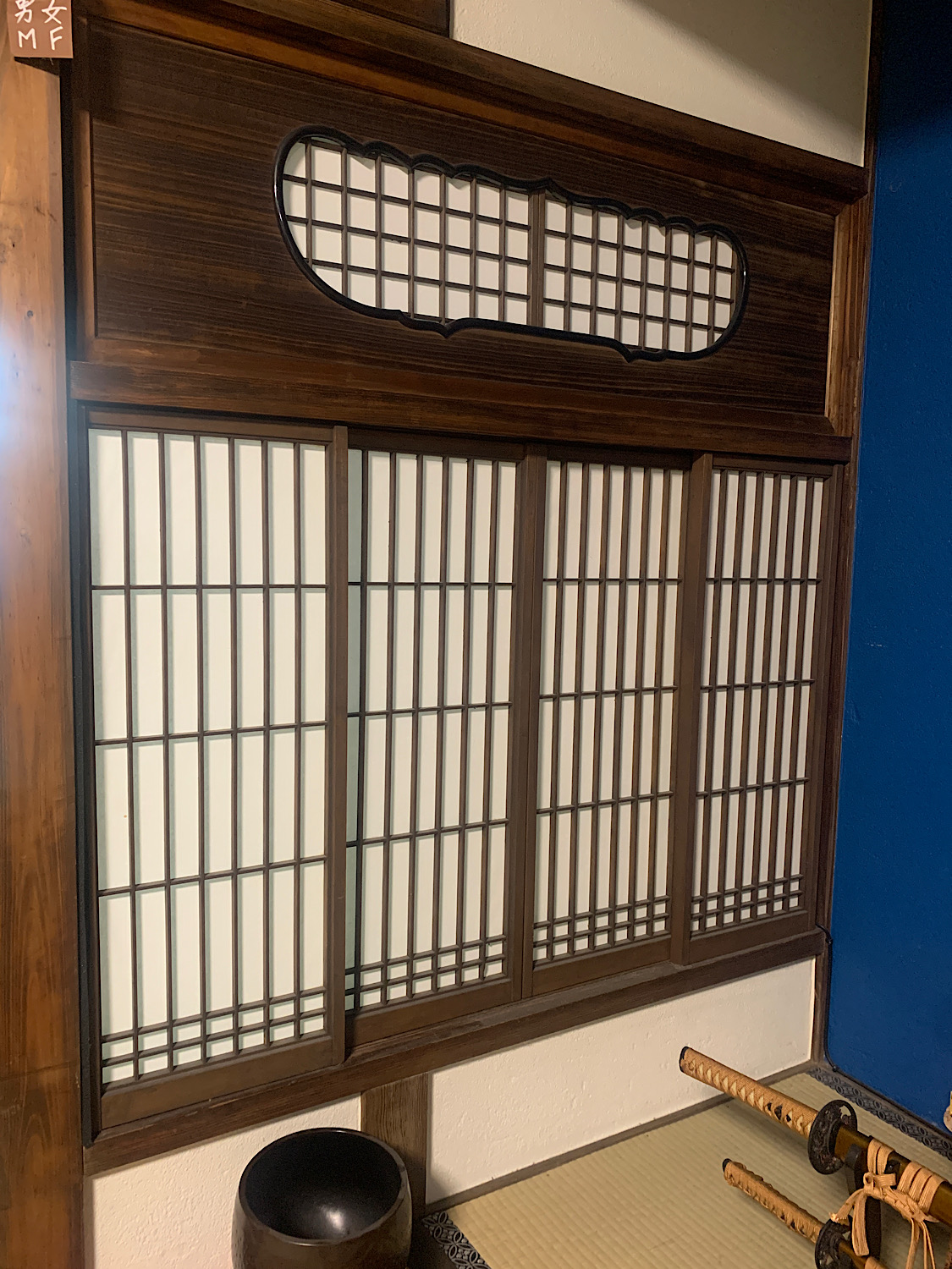 飛香荘出書院