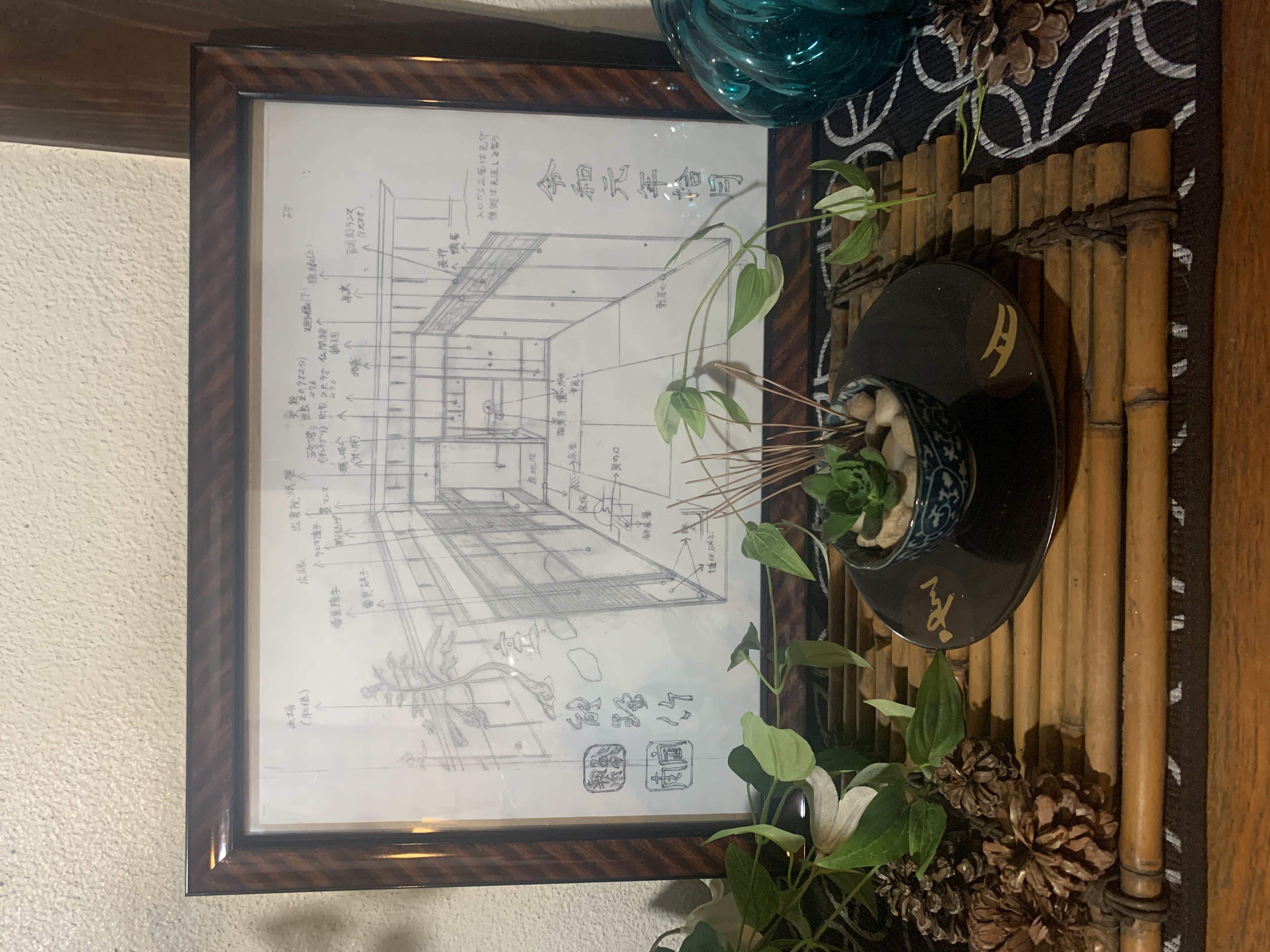 飛香荘の和室