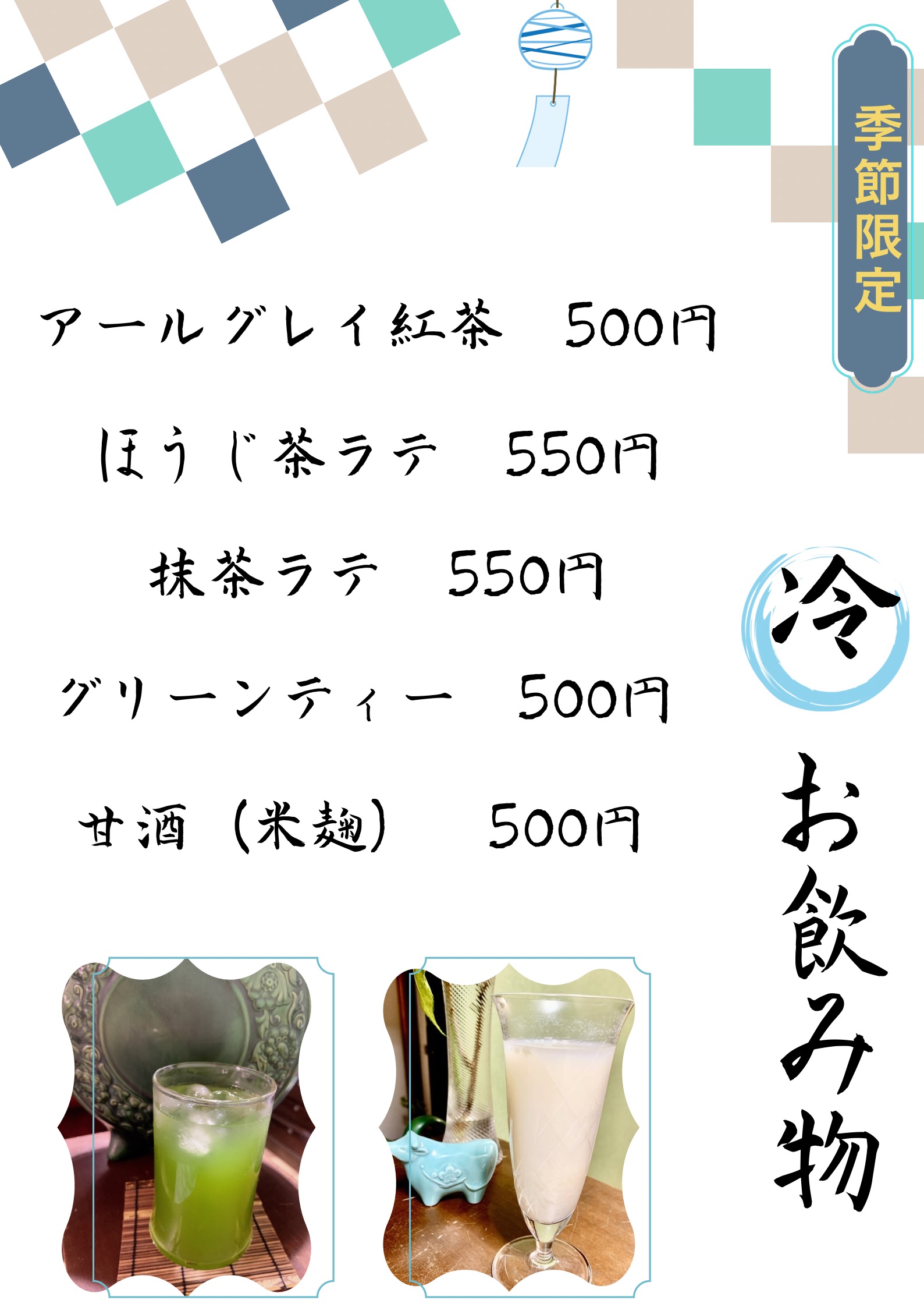 ブルー ゴールド 和 モダン 夏まつり A2ポスター