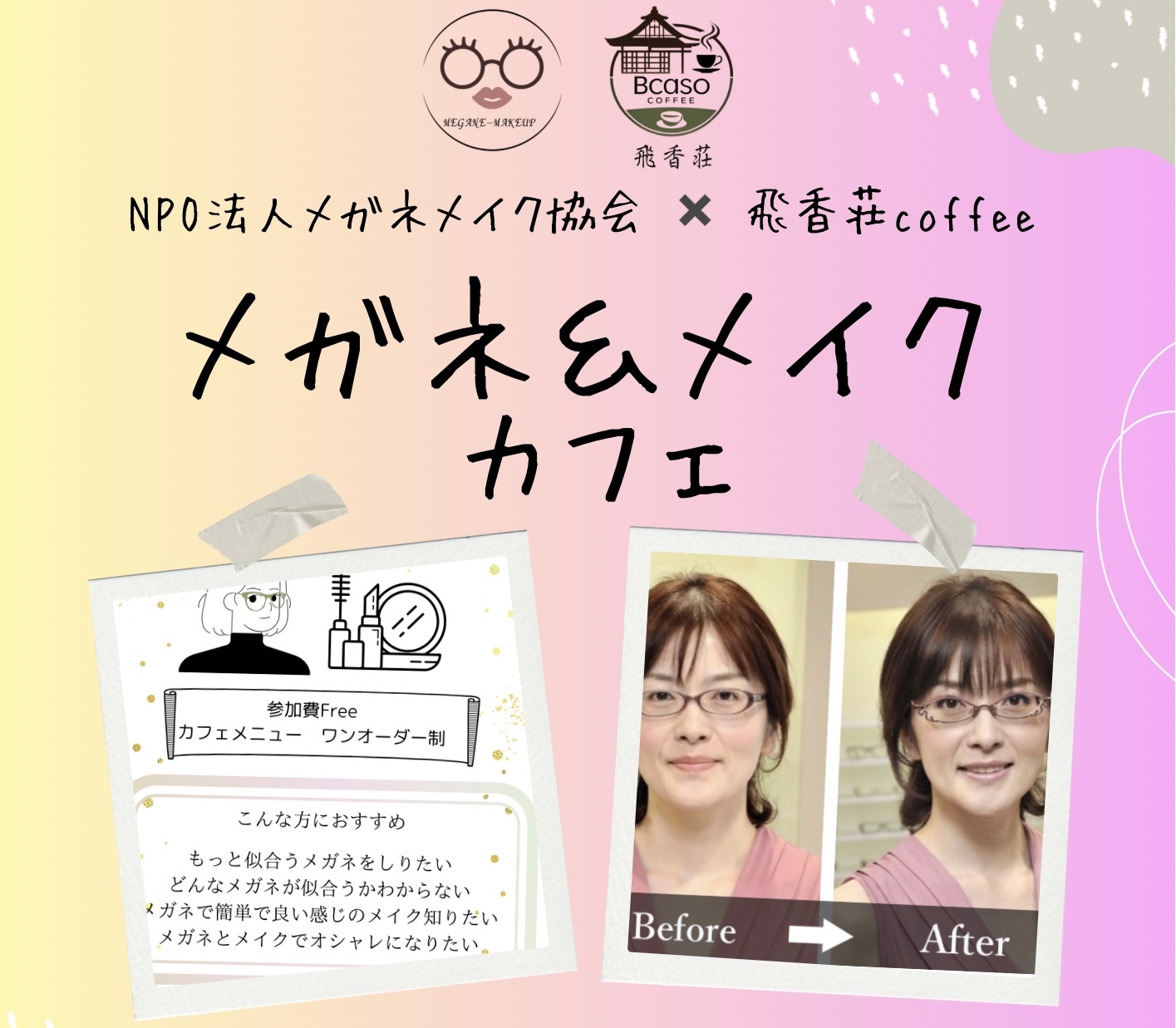 画像の説明