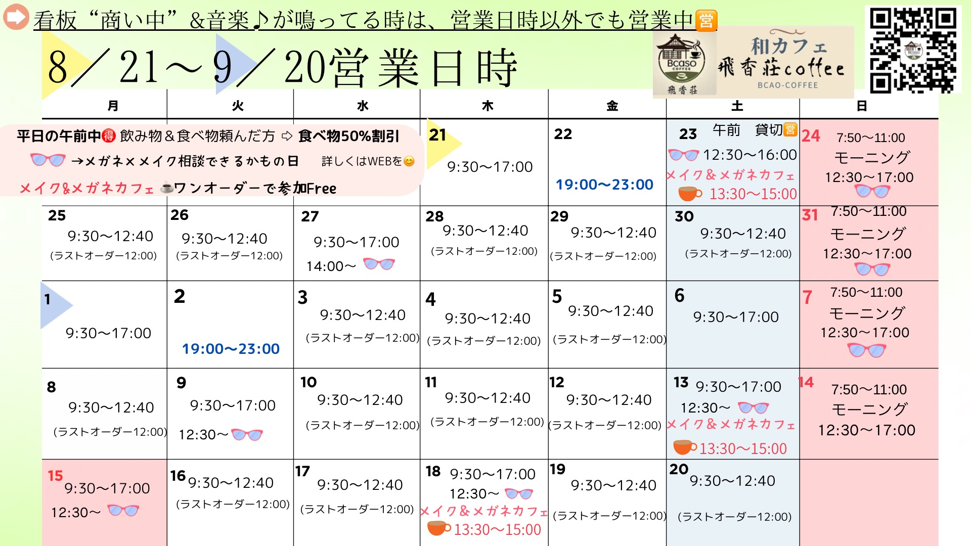 画像の説明